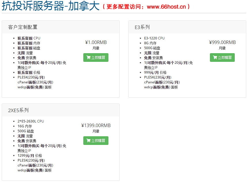 fake shop/DMCA外貿(mào)仿牌投訴了Phishing/Fraud/Counterfeit Sales/Fake Webshop/cloudflare fake shop/DMCA外貿(mào)仿牌投訴了Phishing/Fraud/Counterfeit Sales/Fake Webshop/cloudflare